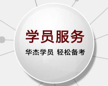 河南公共管理硕士提前面试