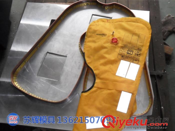 無錫高周波救生衣模具充氣嘴熱合模具廠家