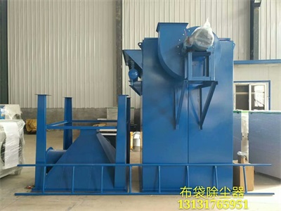 脈沖單機布袋除塵器系統圖片原始圖片2