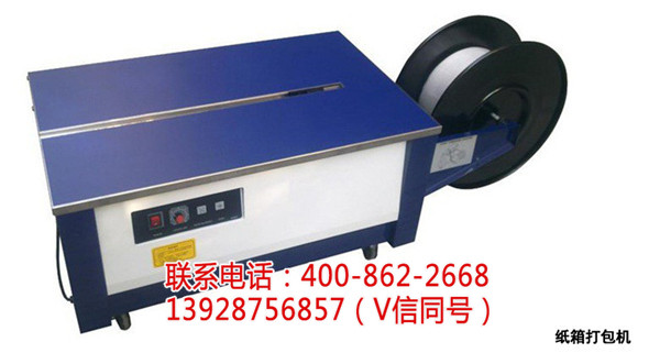 惠州高速雙伺服紙箱打包機(jī)價格－廣東騏灝機(jī)械