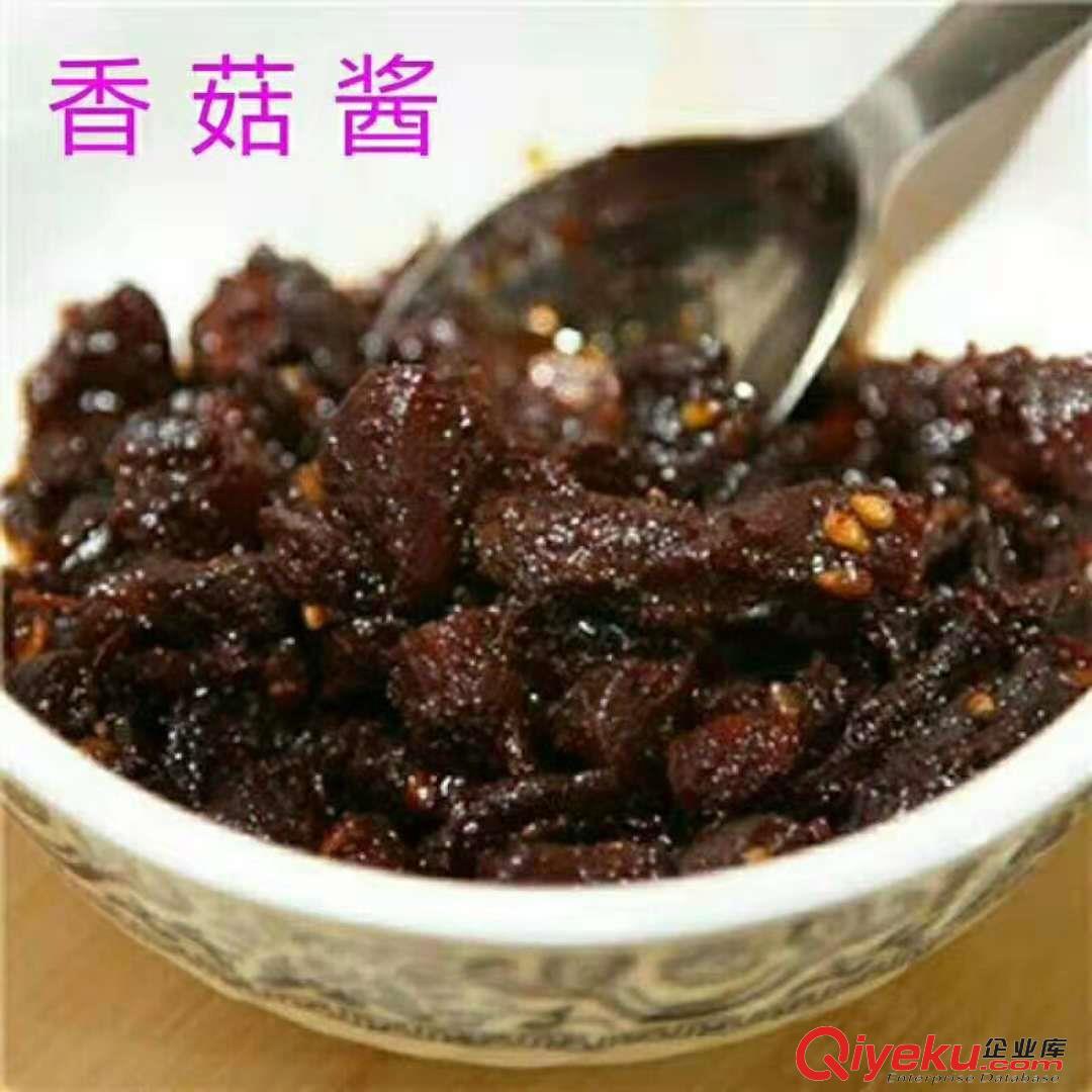 批發散裝香辣醬牛肉醬香菇醬廠家直銷