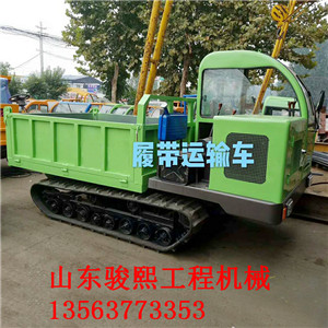 現(xiàn)貨銷售 履帶運輸車 山地履帶車 小型農(nóng)用全地形橡膠履帶運輸車