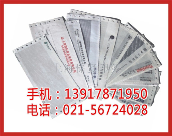 上海信紙印刷印刷設計-儲賢印務