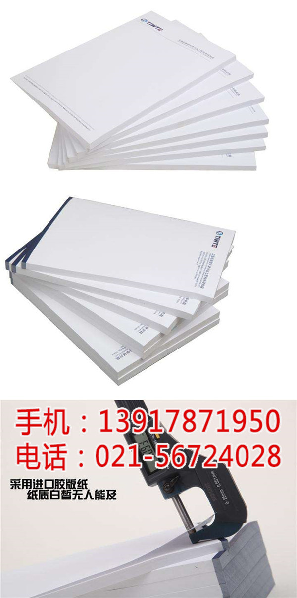 上海不干膠標簽印刷公司-儲賢印務