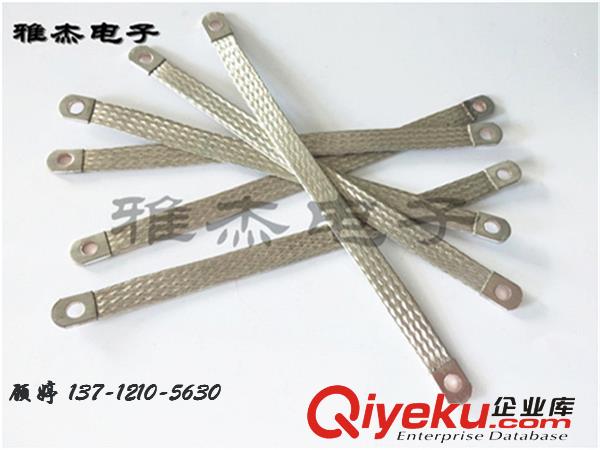供應雅杰TZX鍍錫銅跨接線 防雷銅導線