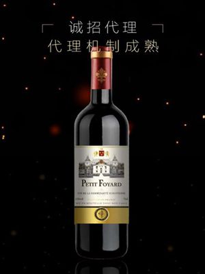 澳洲進口紅酒干紅赤霞珠紅酒批發加盟招商代理