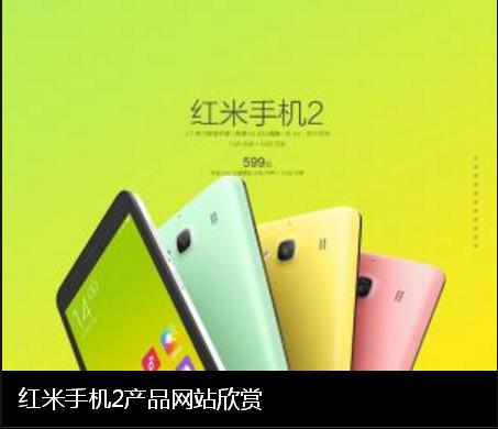 廣州網(wǎng)站制作