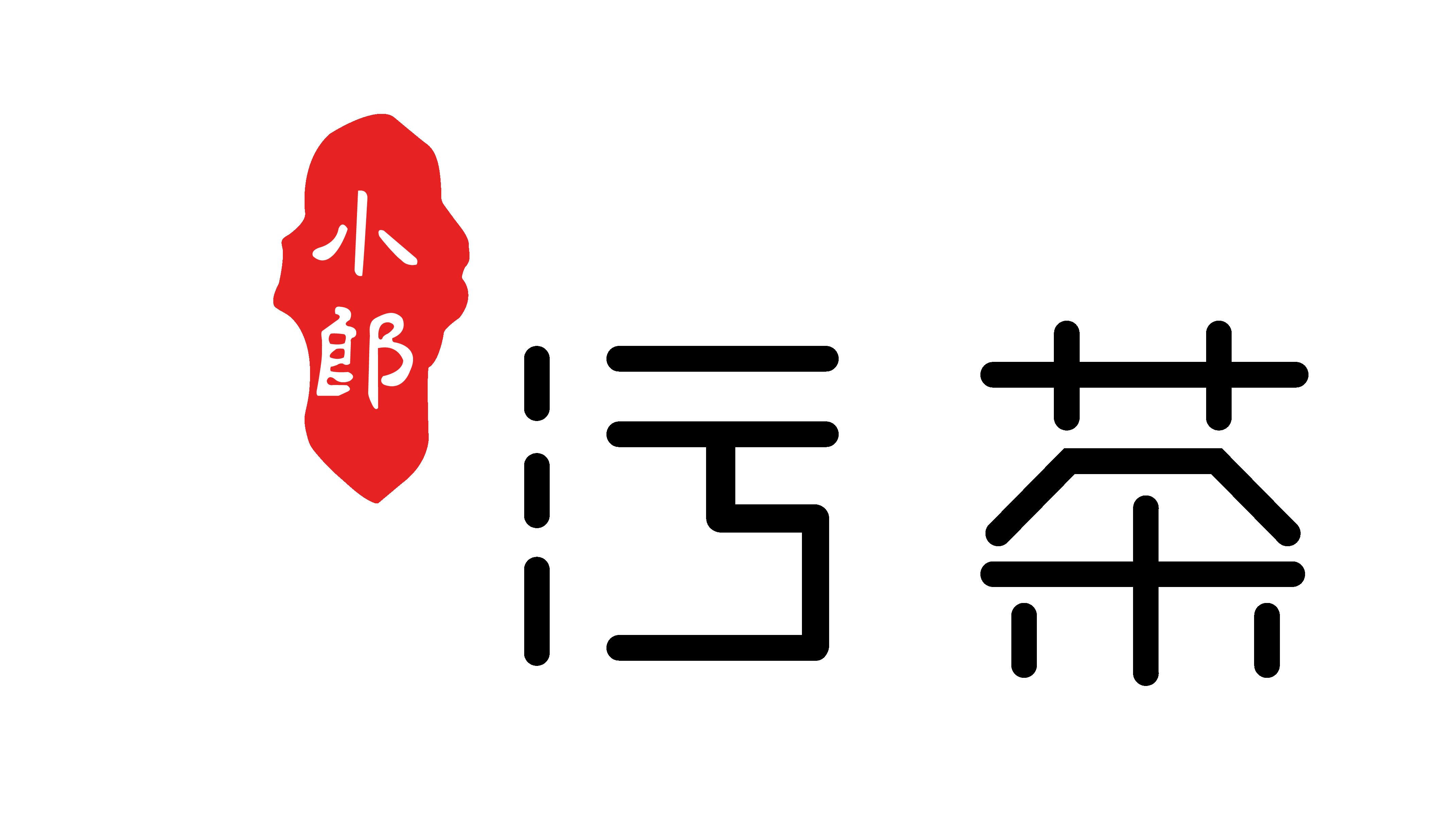 廣東污茶加盟費(fèi)用