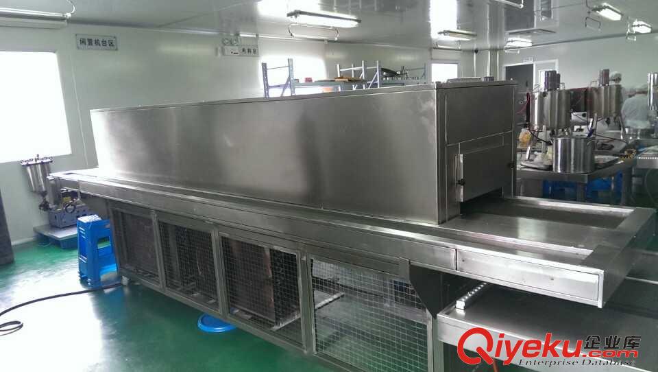 隧道式化妝品冷風機