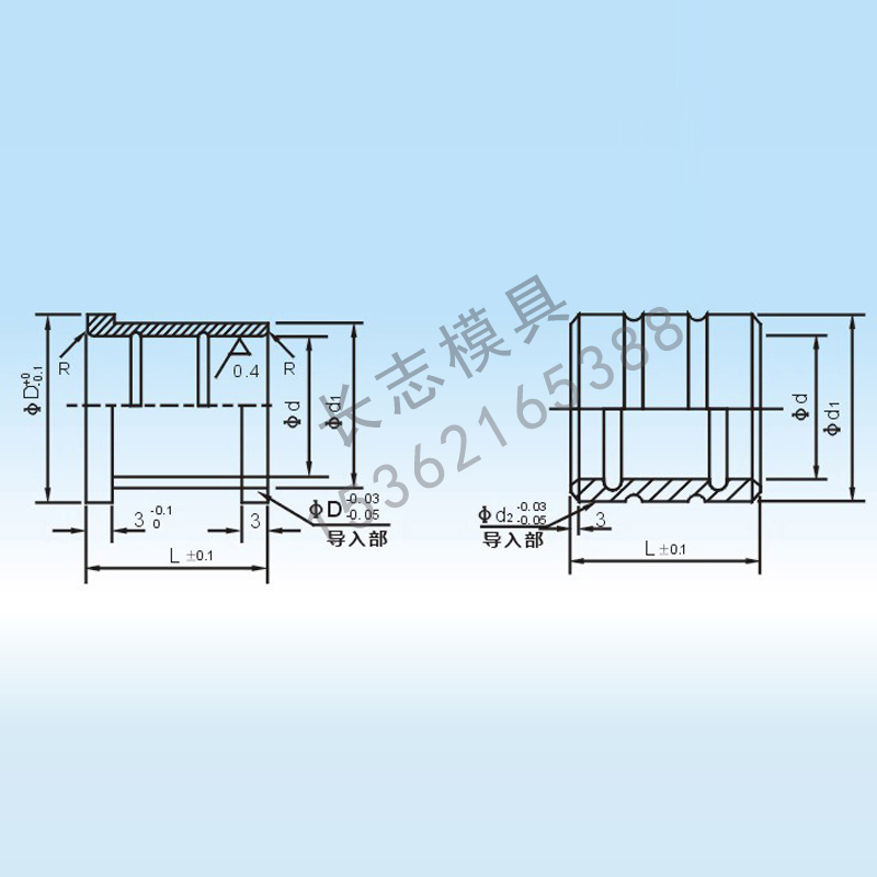 GA/GB精密導(dǎo)套尺寸