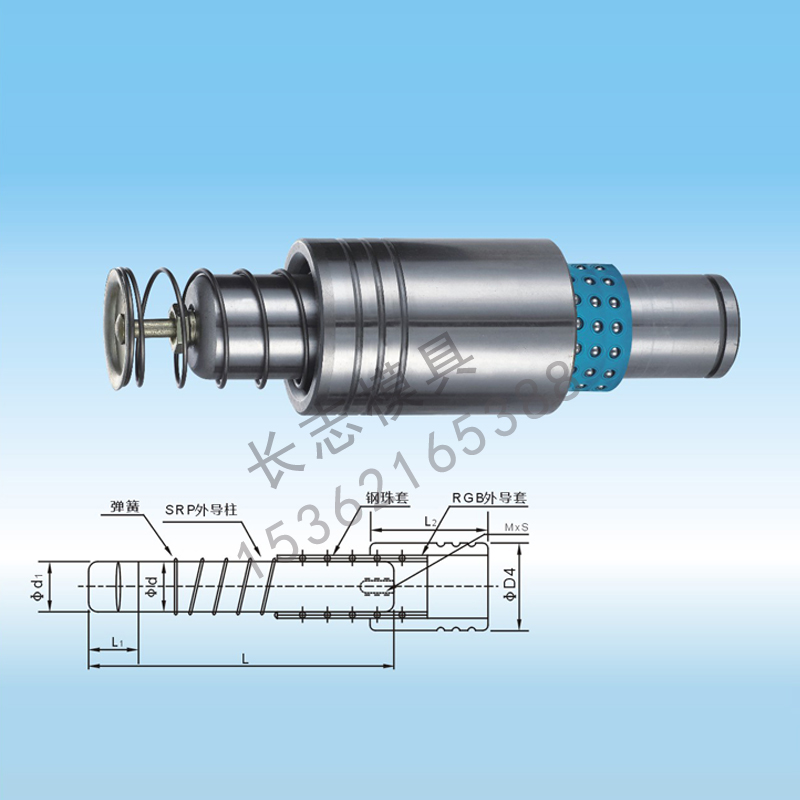 精密SRP外导柱组件