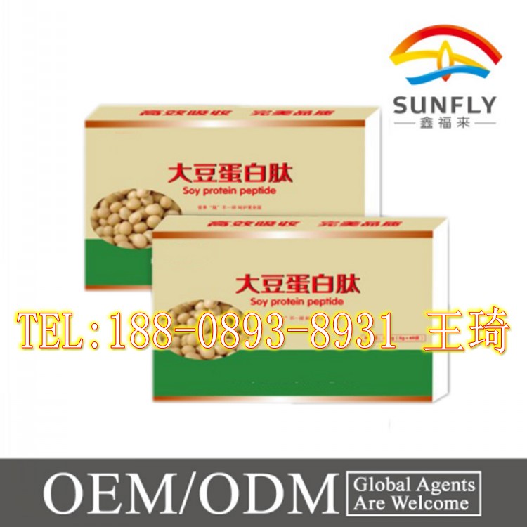 彈性蛋白肽固體飲料貼牌代加工廠家原始圖片2