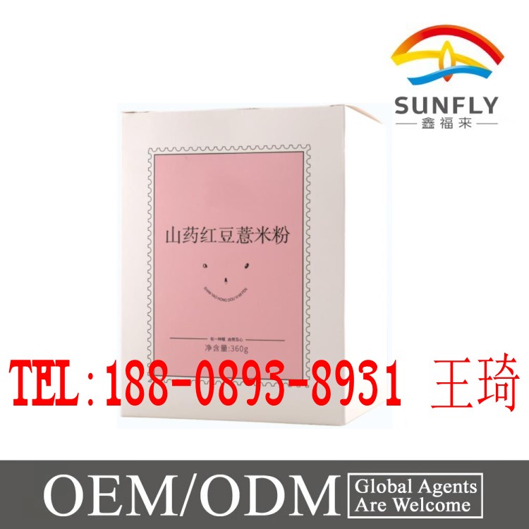 阿膠紅棗枸杞核桃粉OEM代加工原始圖片3