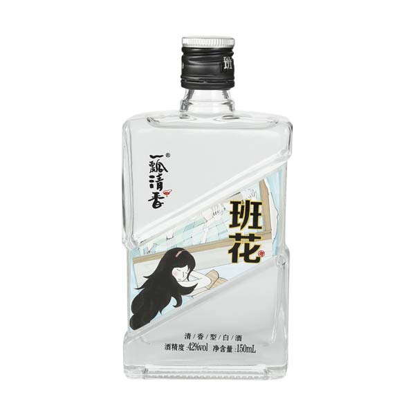 一瓢清香·班花小酒