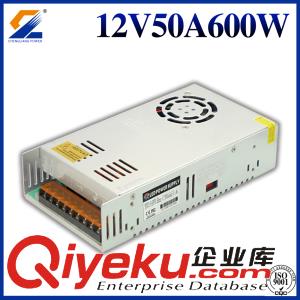  東莞成良12V600W工控設備電源廠家