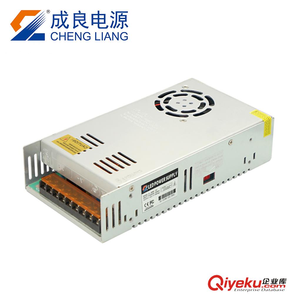  東莞成良12V600W工控設備電源廠家