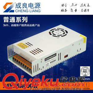 東莞成良24V600W工控設備電源廠家