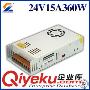  東莞成良24V360W3D打印機(jī)電源廠家