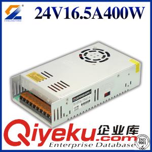  東莞成良24V400W3D打印機(jī)電源廠家