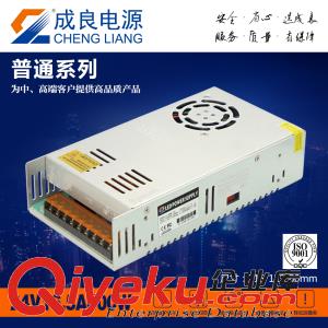  東莞成良24V400W3D打印機電源廠家原始圖片2