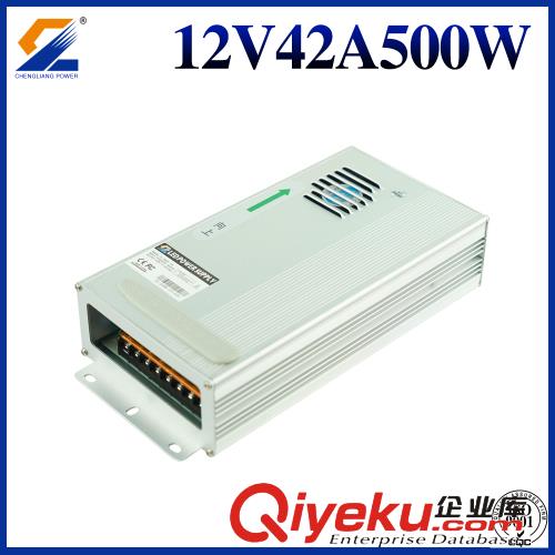 東莞成良12V500W防雨電源廠家