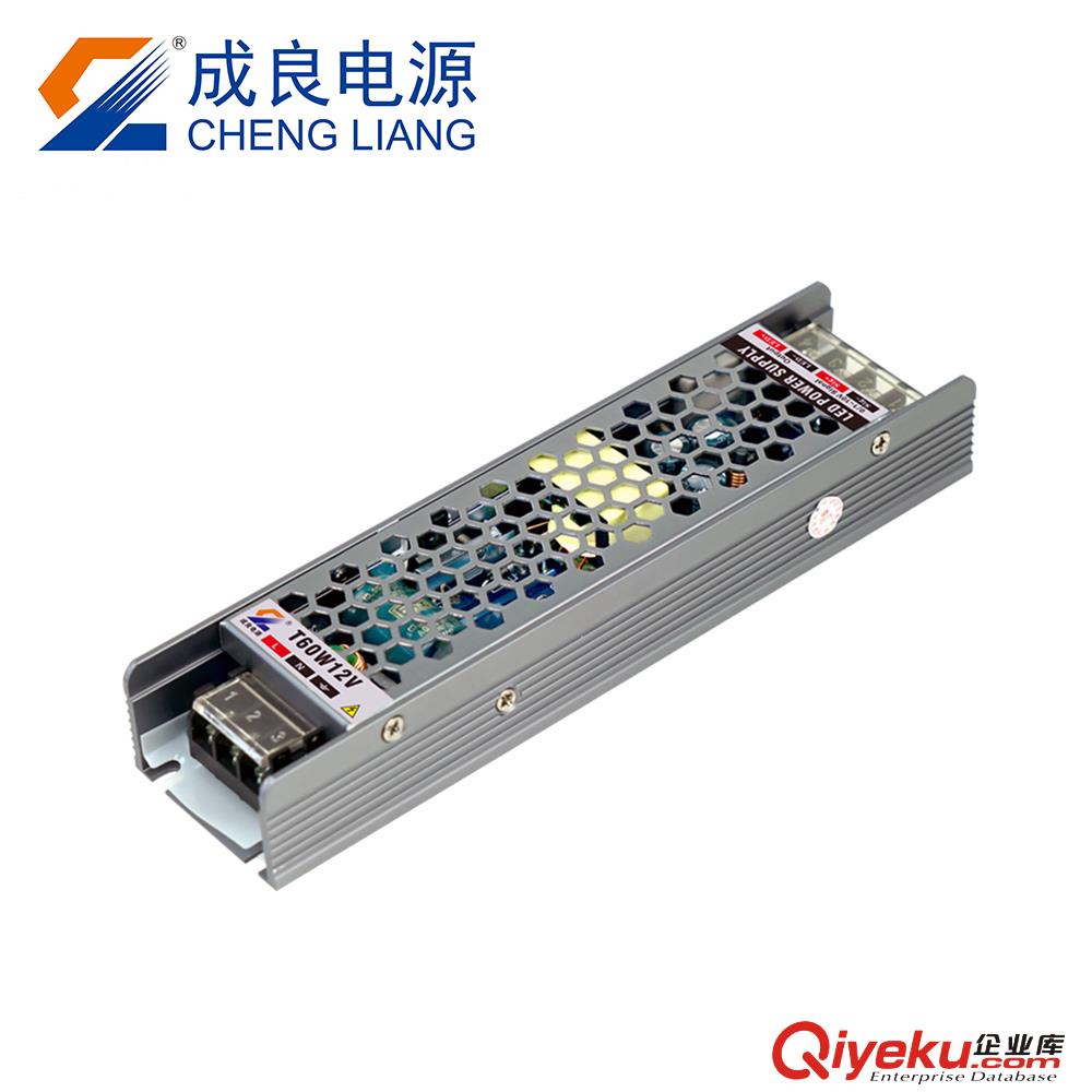  東莞成良12V60W調(diào)光電源廠家