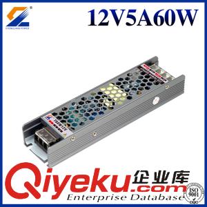  東莞成良12V60W調(diào)光電源廠家