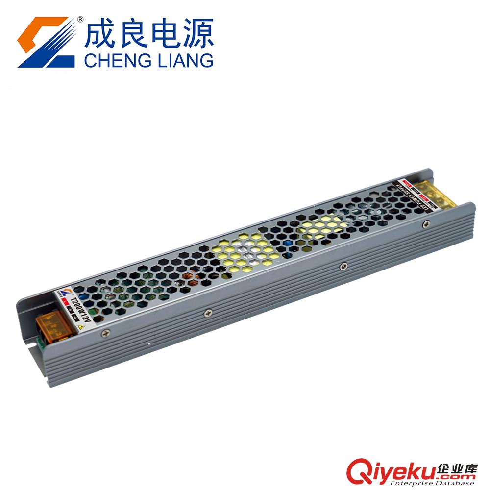  東莞成良12V200W調(diào)光電源廠家
