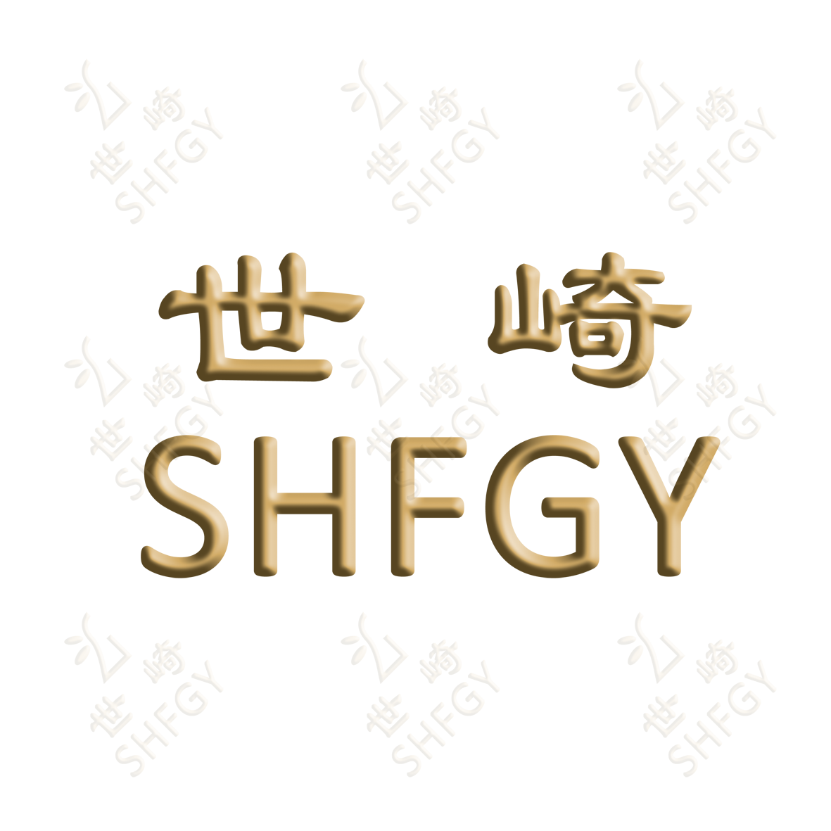 #1856 SHFGY 細(xì)滑嫩膚 凍干粉和溶媒原始圖片3