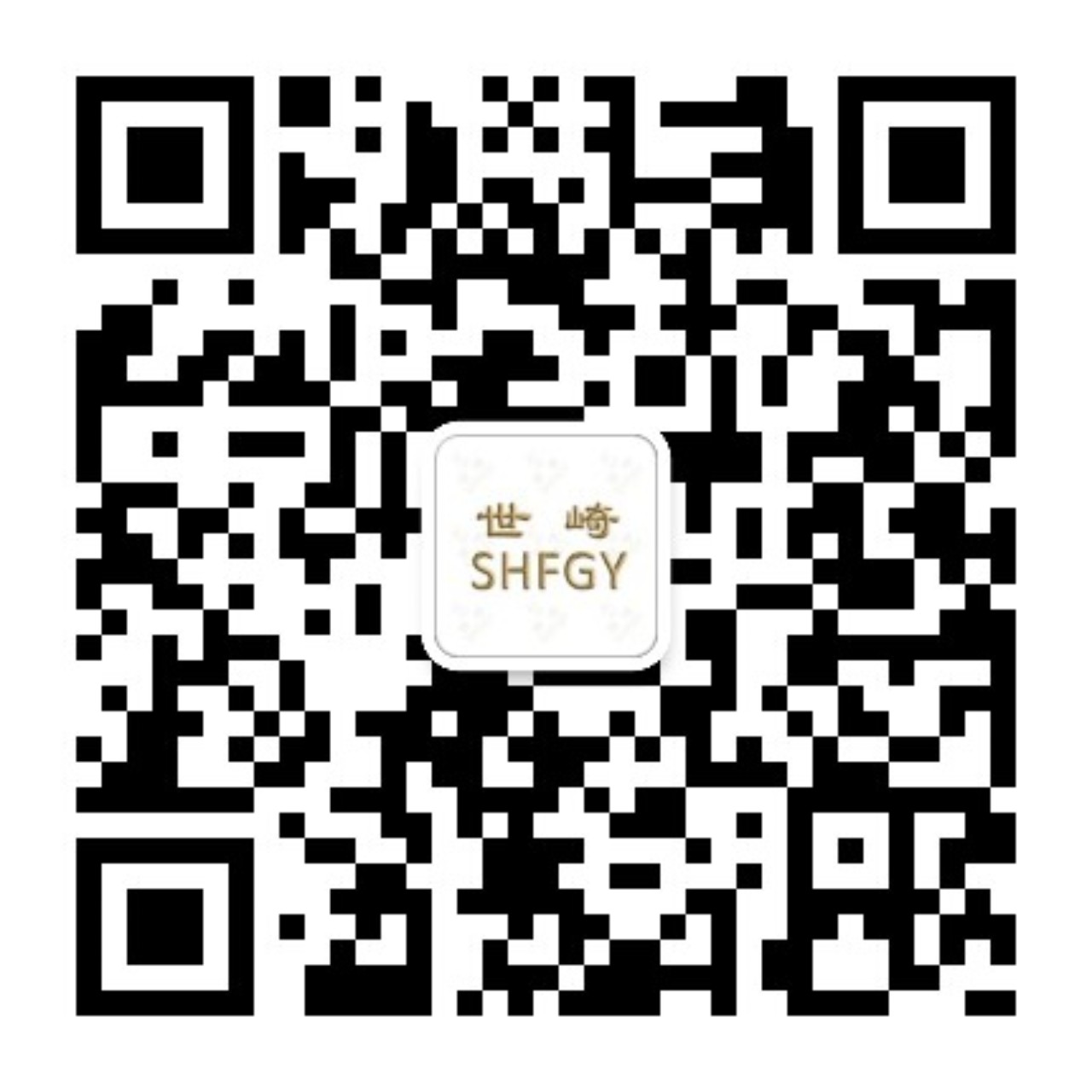 #9600 SHFGY 眼部護理精華液