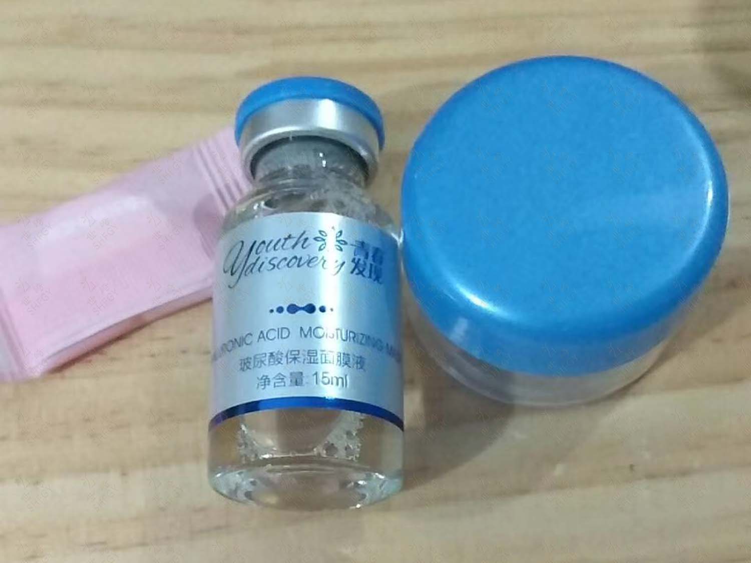 #4005 SHFGY 玻尿酸保湿面膜液和面膜纸