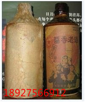 83年飛天醬香老酒價格|83年醬香封壇老酒批發|83年醬香埋藏老酒價格表