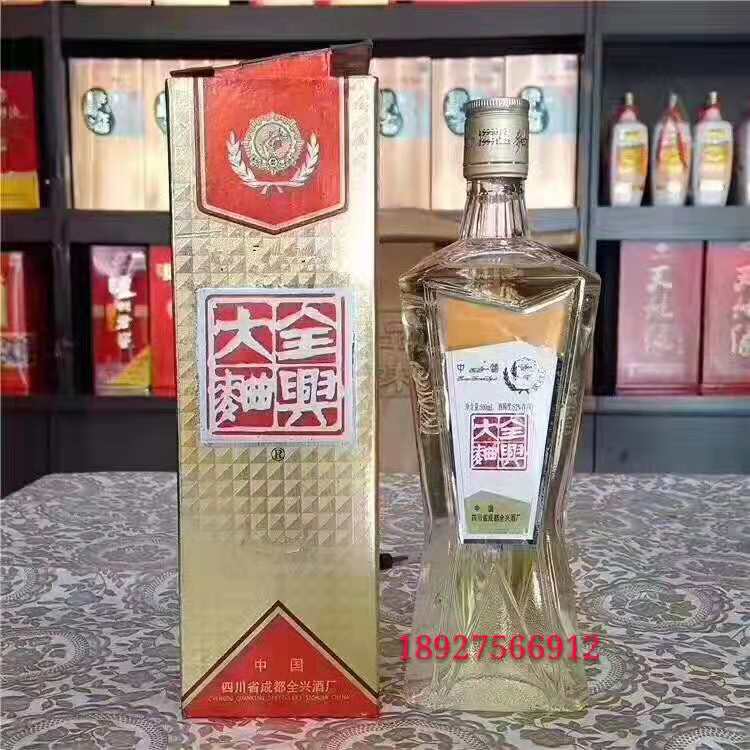 金品86年贵州老窖价格|贵州老窖86年原浆酒价格表|53度86年贵州老窖招商|86年贵州老窖2折优惠 