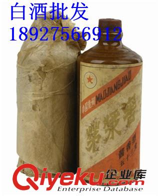 供應87年五糧液 多少錢|五糧液87年價格  中國名酒宜賓五糧液