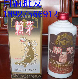 92年红标赖茅价格|92年赖茅价格 酱香鼻祖