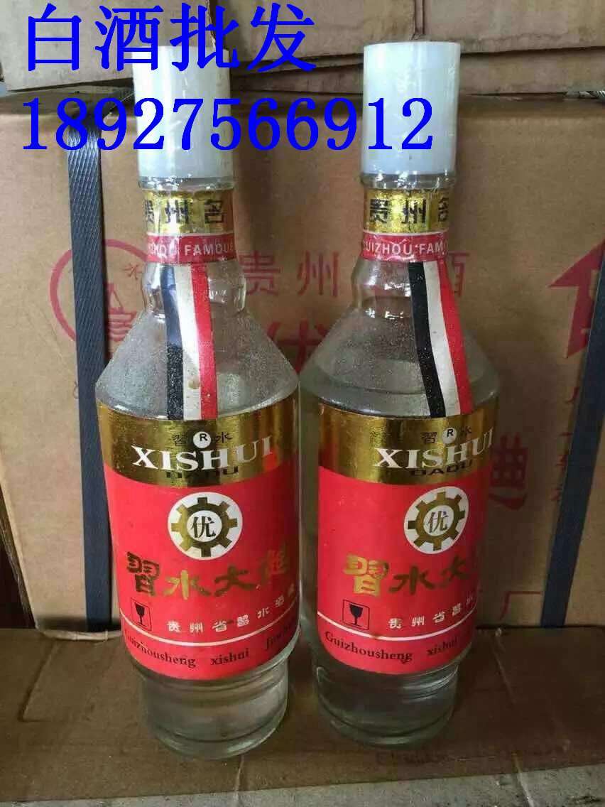 94年習(xí)酒｜94年習(xí)酒扁瓶｜94年扁瓶習(xí)酒價格原始圖片3