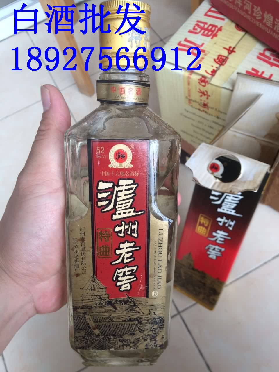 貴州95年茅臺窖|95年茅臺窖價格｜95年茅臺窖53度多少錢