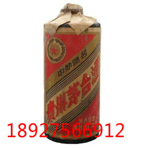 1952年酱香型木塞茅台价格表 1952年酱香型木塞茅台批发 1952年53度木塞茅台封坛老酒招商