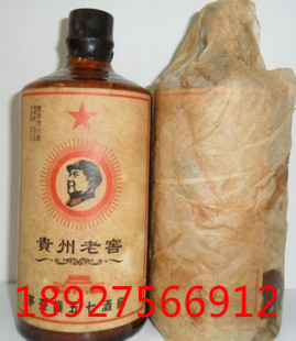 1952年酱香型木塞茅台价格表 1952年酱香型木塞茅台批发 1952年53度木塞茅台封坛老酒招商