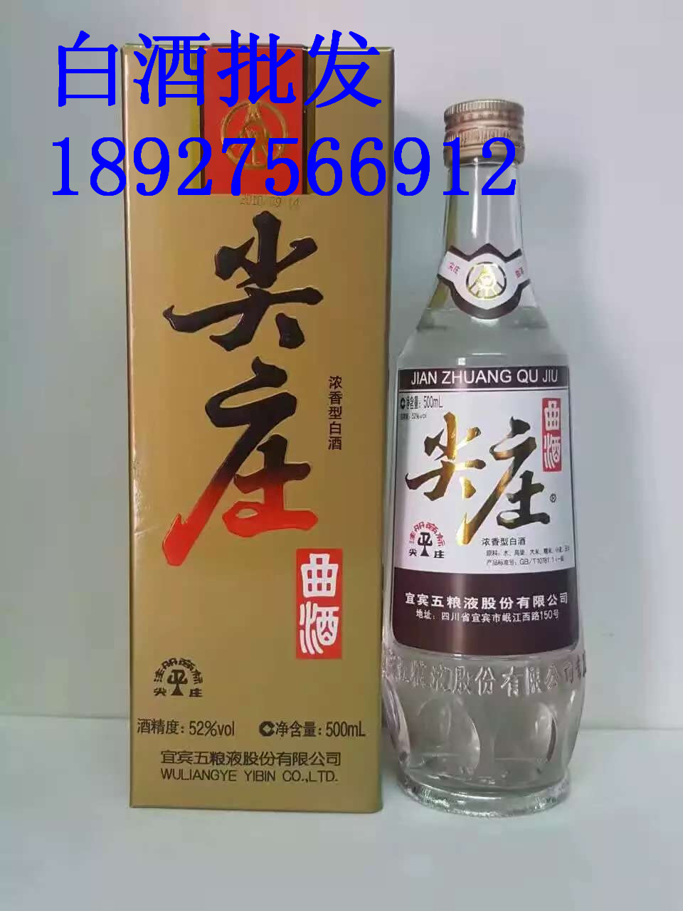 06年西鳳金國樽酒|06年西鳳價格|06年西鳳多少錢|06年西鳳水晶瓶  陜西經(jīng)典白酒06年西鳳老酒鳳香型白酒