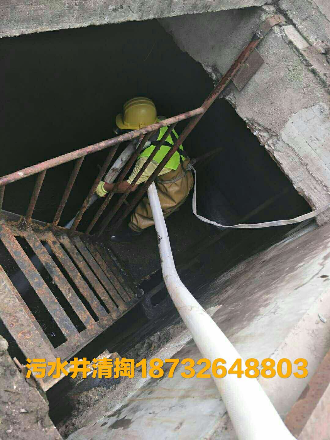 東麗區《13521625753》抽糞-化糞池清底