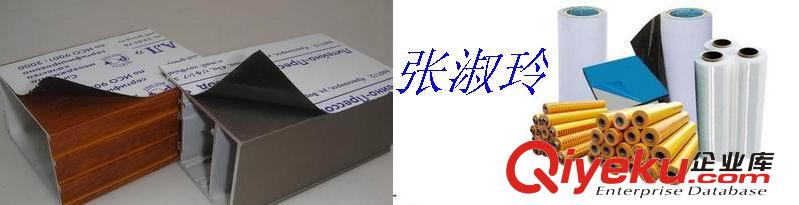 買(mǎi)優(yōu)質(zhì)地毯膜  門(mén)窗保護(hù)膜 鋼板膜找德州廠家張淑玲