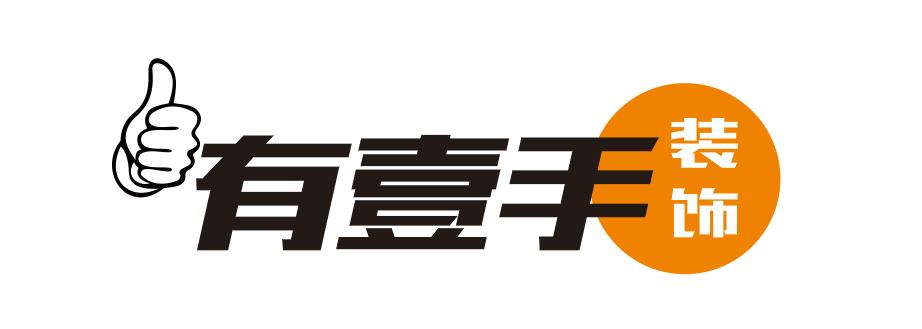 长株潭装修公司报价