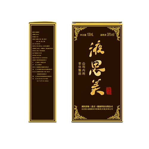 怕起夜，就吃迪國生命滋補素，還您一個年輕健康身體