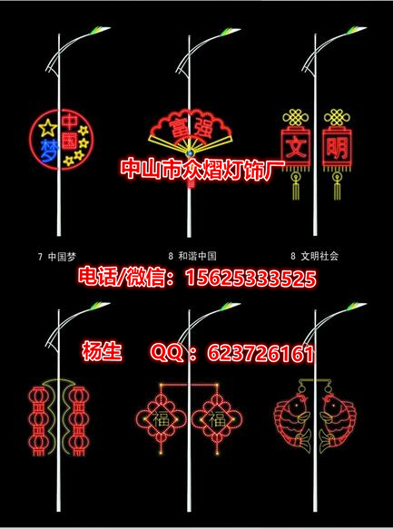 市政府街道樹木過街燈亮化 LED燈桿造型燈 街道燈籠跨街燈兜簾燈