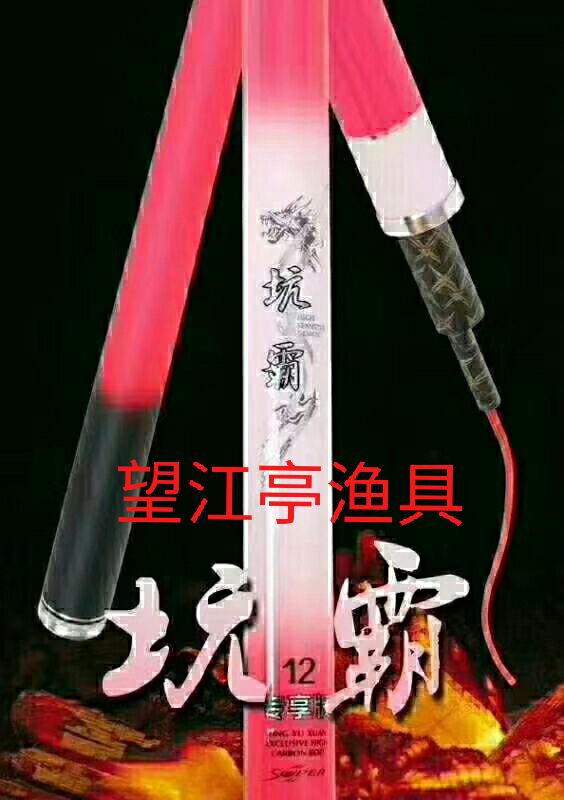 東梁村漁具品牌_榆嶺鄉加盟原始圖片2