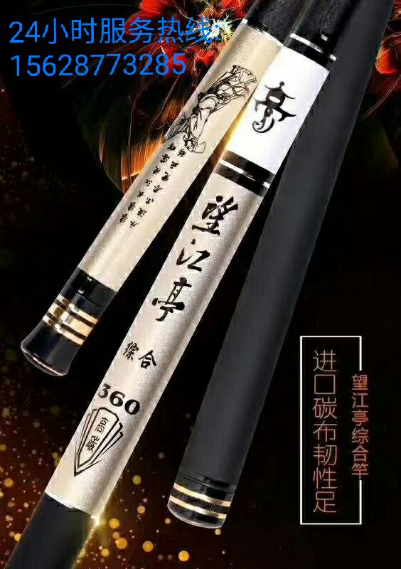 后所村漁具品牌_后所鄉加盟