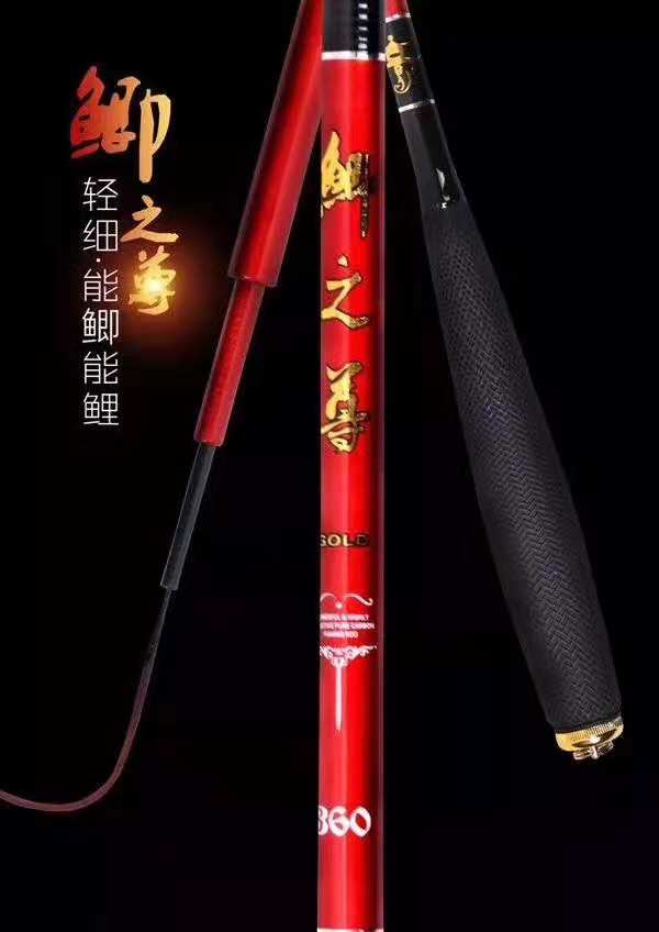 魚竿價格？沁源縣漁具加盟原始圖片3