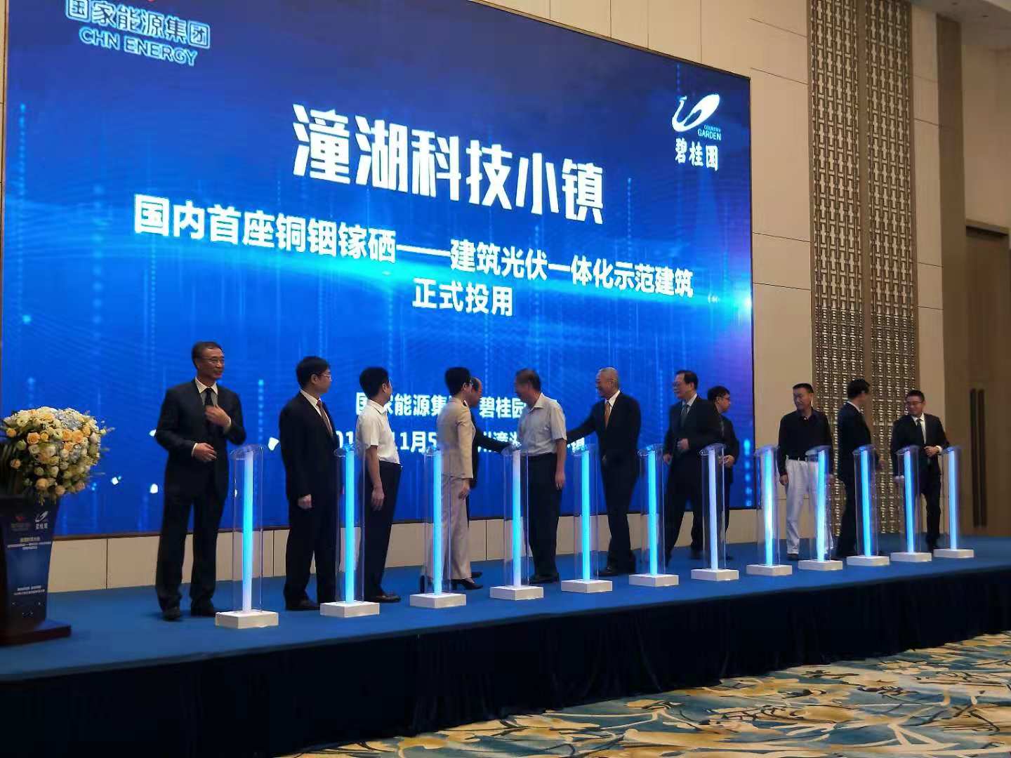 展會(huì)慶典啟動(dòng)儀式道具租賃原始圖片3