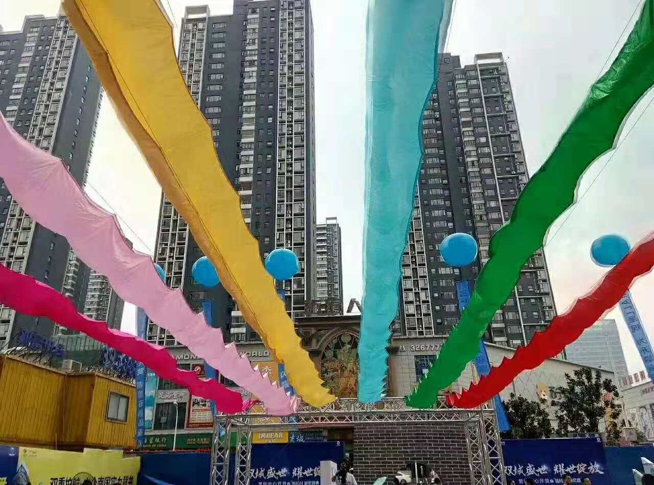 啟動儀式道具慶典七彩飛布租售原始圖片2